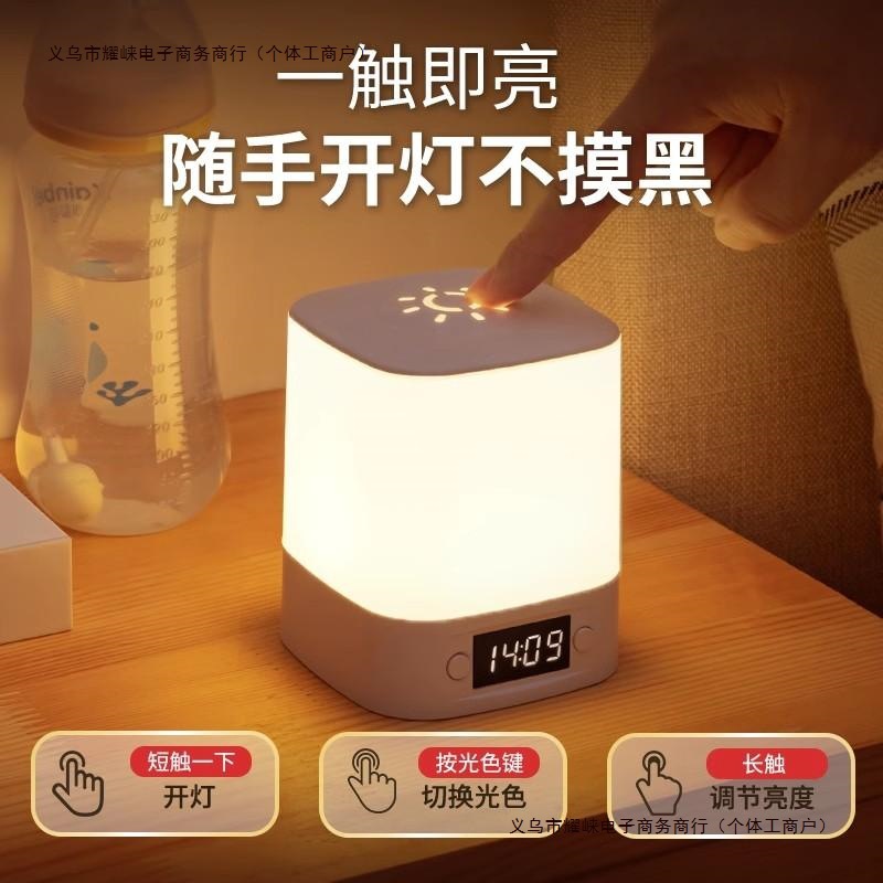 德国婴儿喂奶护眼新款灯2025充电感小夜灯卧室睡眠床头灯包邮