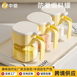 玻璃罐;玻璃瓶;油壶