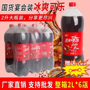 ����ҳ�ѩ����ˮ����ƿ��ˬ���ɘ��32L��ϯ����26���ƿһ��