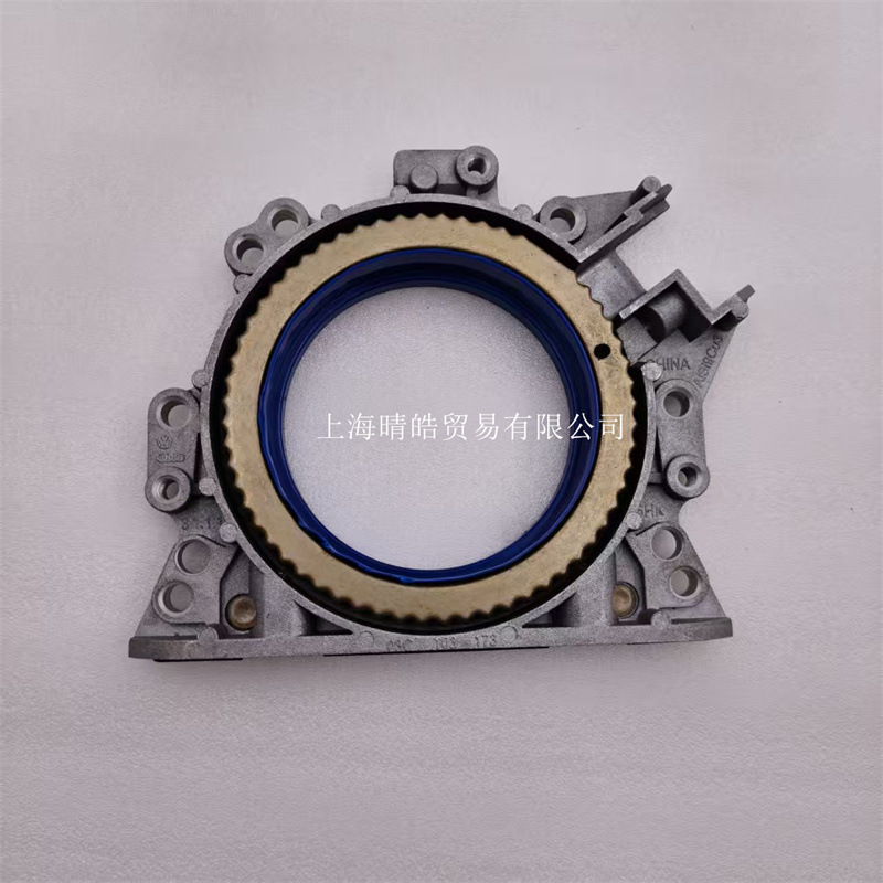 030103171S 03C103173 Is Suitable for Volkswagen Audi A3 Jetta Golf Engine Crankshaft Rear Oil Seal