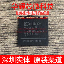 XC2C512-10FTG256C ȫ��ԭ�b ���bBGA-256 �ɾ���߉݋����