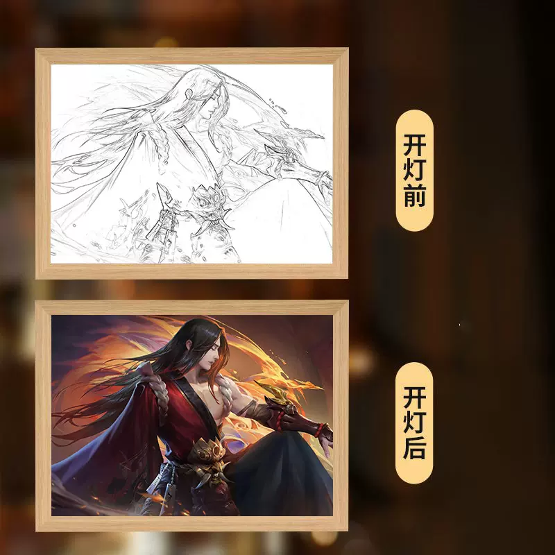 新款王者荣耀灯光发光画高颜值情侣节日礼物房间桌面摆件氛围夜灯