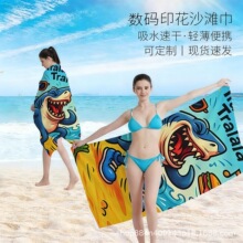 �羳�����w�Sɳ���� LOGO���aӡ���ٸ��p��qA�ԡ����ë�����l
