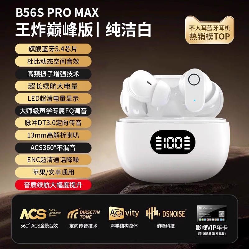 苹果专用蓝牙耳机2025新款16pro无线15max不入耳14手机原装13正品|undefined