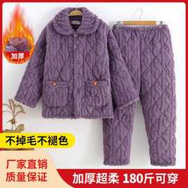中老年珊瑚绒夹棉睡衣女士冬季三层加厚保暖加绒棉袄套装家居服