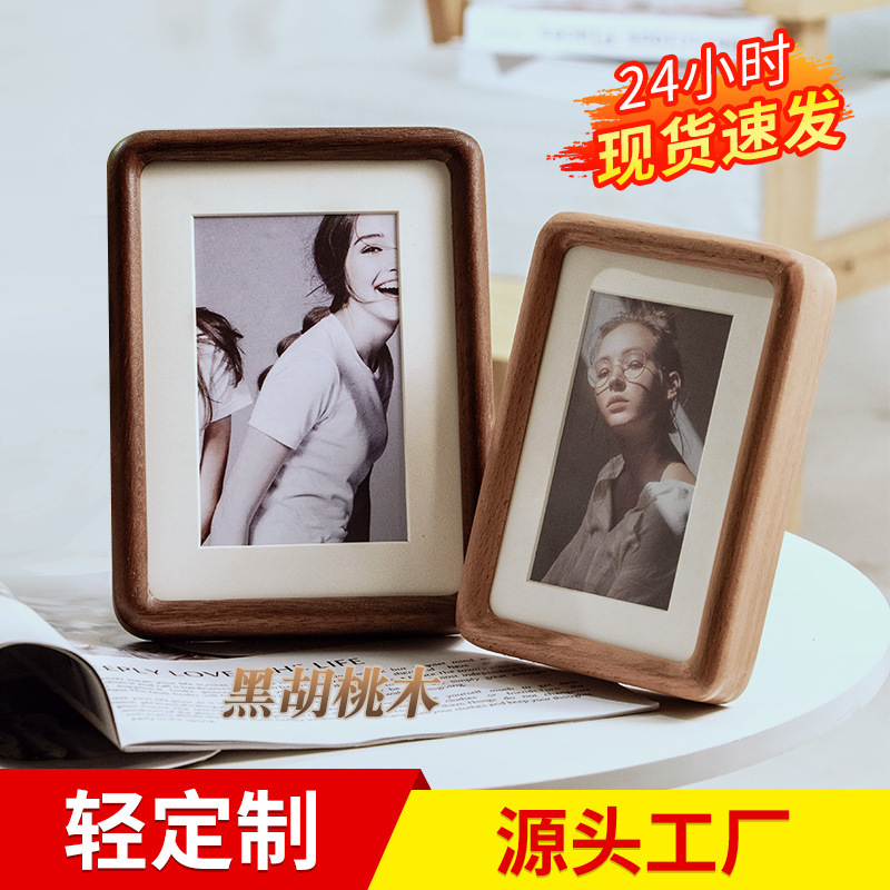 Black walnut solid wood photo frame picture frame 6-inch photo mounting frame round corner mortise creative diy desktop decoration wholesale