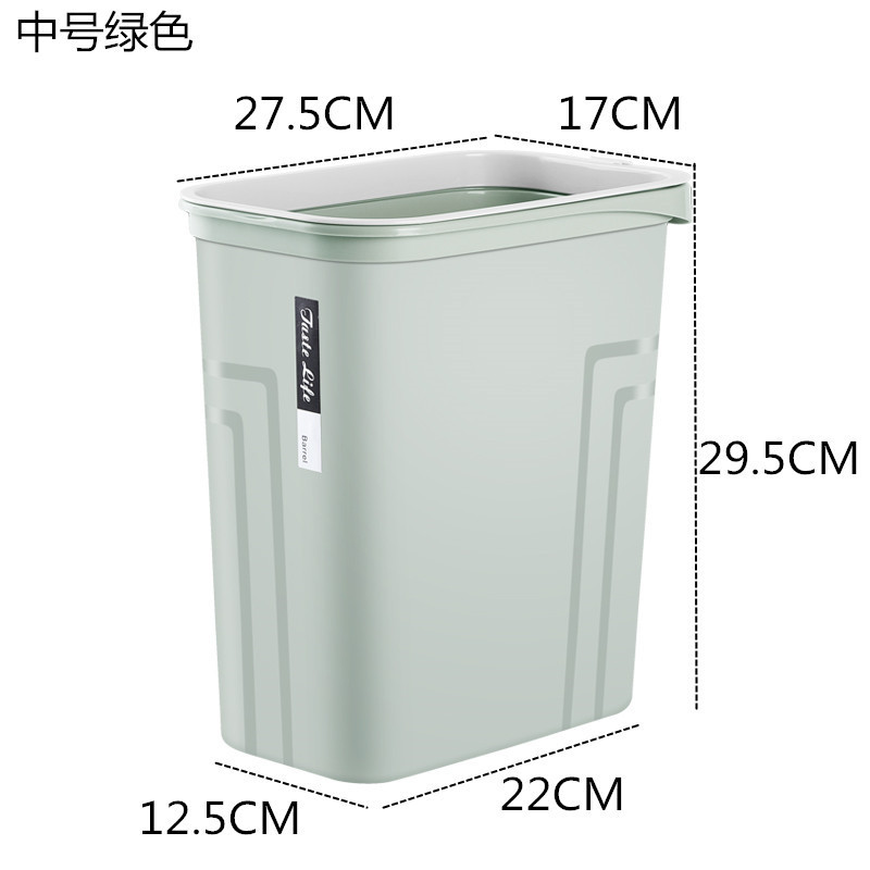 加厚长方形垃圾桶家用无盖客厅卧室办公室卫生间创意压圈小纸篓桶|undefined