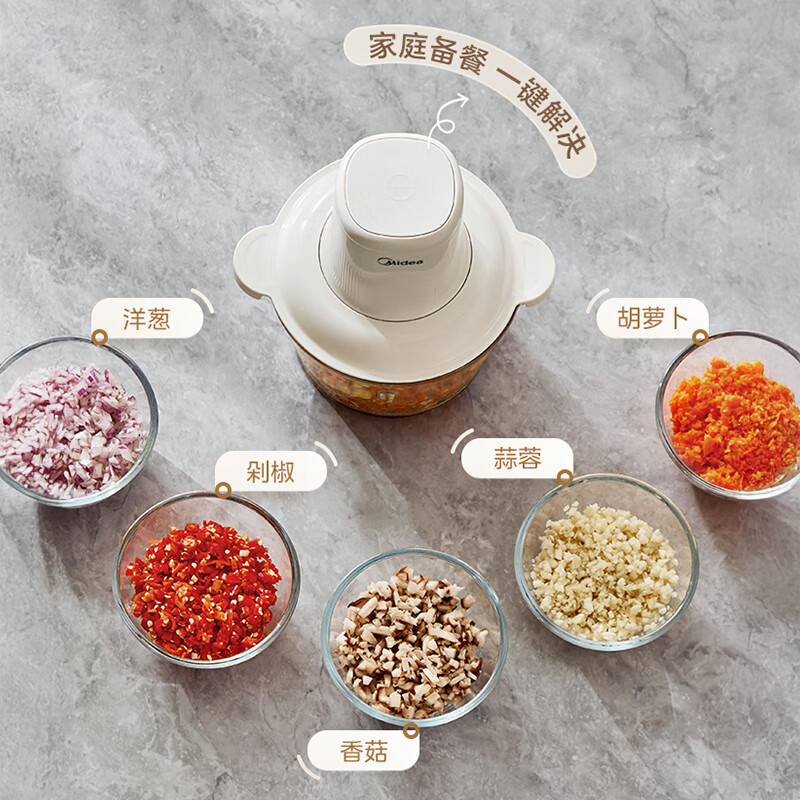 美のひき肉機家庭用ミキサー電動野菜砕肉機にんにく泥料理機多機能MJ-JC001|undefined