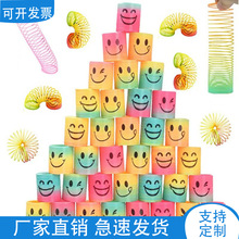 魔力彩虹圈迷你笑脸3.2x3.5CM叠叠乐七彩弹簧圈儿童玩具工厂批发