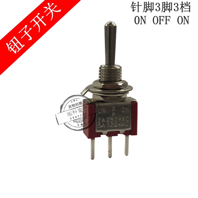 TS8-103针脚钮子开关3脚3档  MTS-103插板脚单联三脚三档摇臂开关
