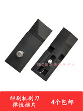 GKGӡˢ�C�ε����ԓ�Ƭ���ԓ��a�K����ŵ�������ɭDEK�a��ӡˢ�C