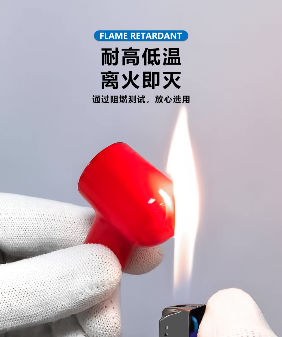 蓄电池端子保护套烟斗护套