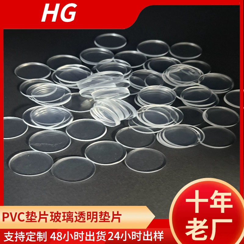 Донгуанский производитель, журнальный столик, стеклянный противоскользящий коврик, прозрачная мягкая прокладка из ПВХ, изоляция для столешницы, мебели, огнестойкая стеклянная прокладка