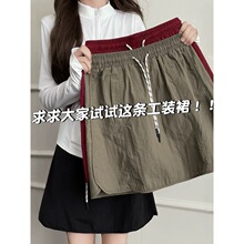 ��ԭ������a�ٸɹ��b����ȹŮ��mm���@������a�ֶ�ȹ����ȹ