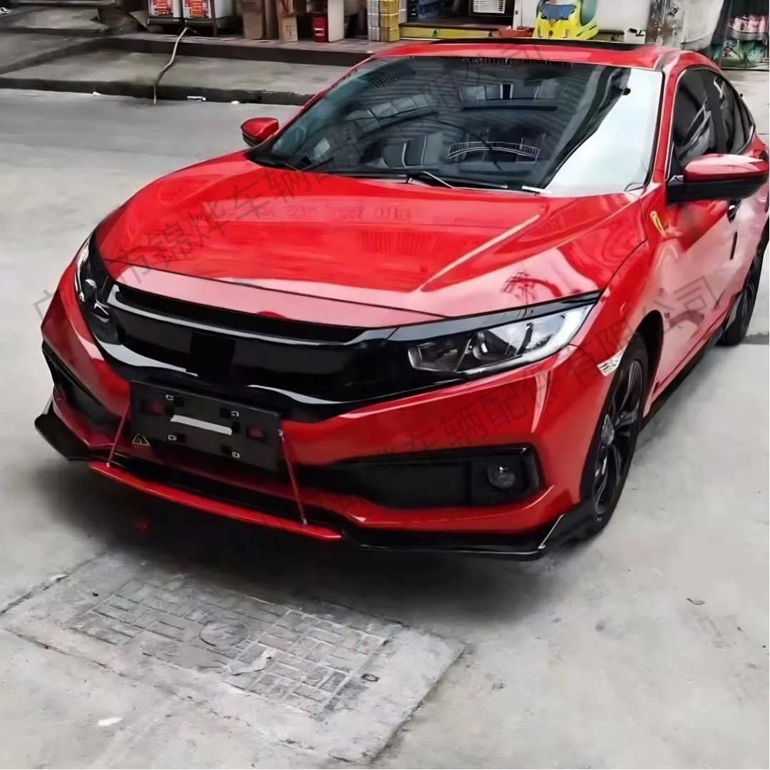 Suitable for 2016-2025 Honda Civic Modified Front Shovel Bumper Lip Four-Section Decorative Deflector Accessories