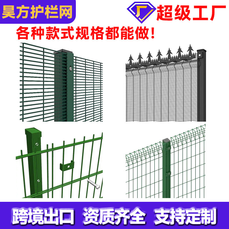 定制密纹护栏网外贸出口日韩机场安全防攀刺铁丝网围栏BRC护栏