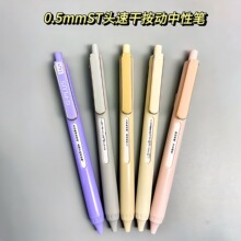 ���԰����ٸ�ST��ˢ��ǩ�ֿ����ñ�ͷ��־��ѧ��ר��