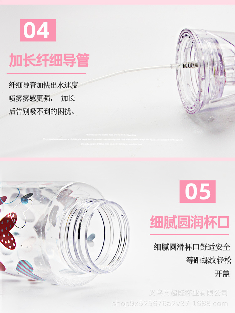 喷雾杯-恢复的-恢复的_15