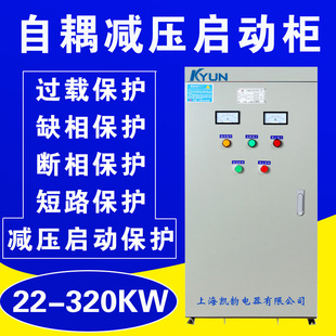 ����p�����ә�75KW/90KW/115KW�����ǽ�������380늙C���ӿ�����