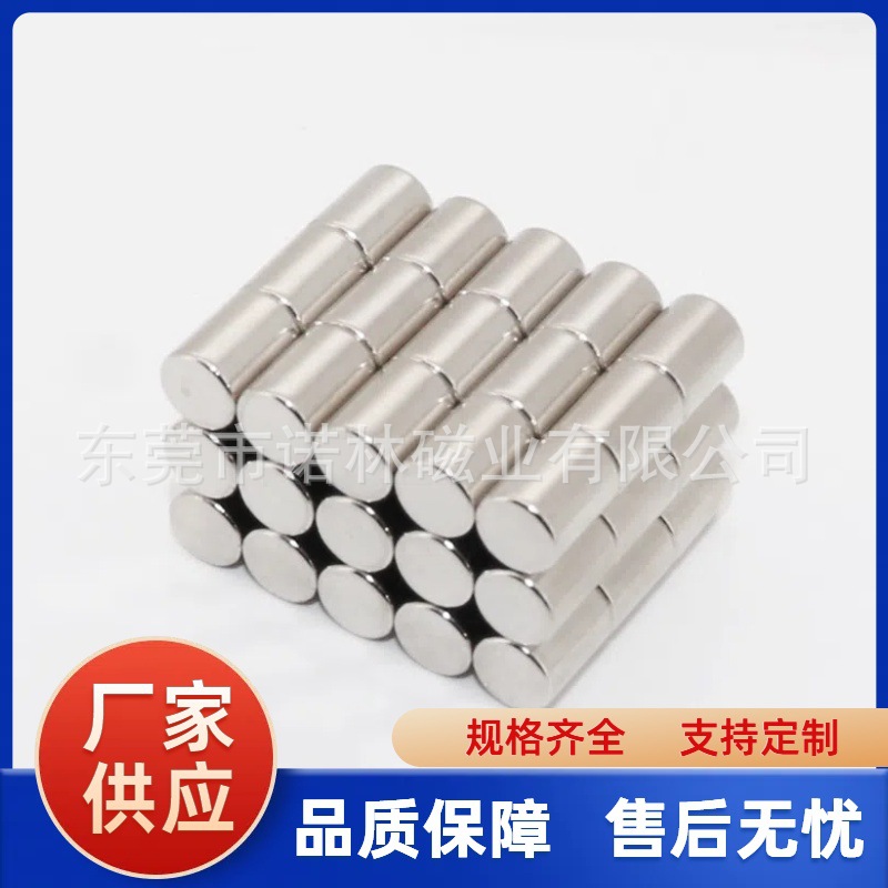 磁力吸铁石精选钕铁硼强磁美甲磁铁圆柱磁吸猫眼胶强磁棒10*30mm