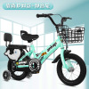 Folding children's bicycle, children's folding bike, auxiliary wheels, 7-8 years