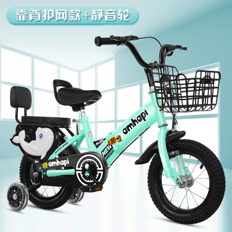 Bicicleta plegable para niños de 3 a 8 años, bicicleta de 16 pulgadas con ruedas de entrenamiento, bicicleta plegable individual para niños.