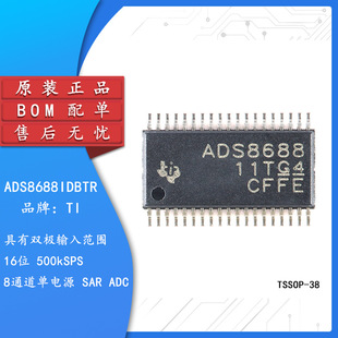 ADS8688IDBTR TSSOP-38 8ͨ�����Դ16λģ���D�Q��оƬ