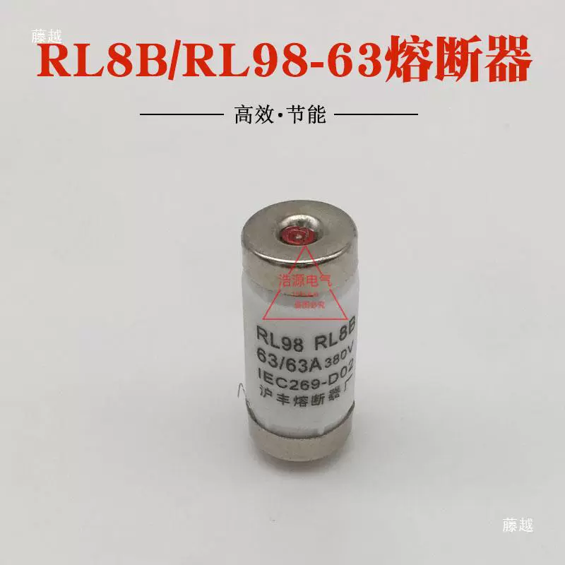 Керамическая ручка безопасности, 8b, 380v, D02, 32A, 40A, 63A