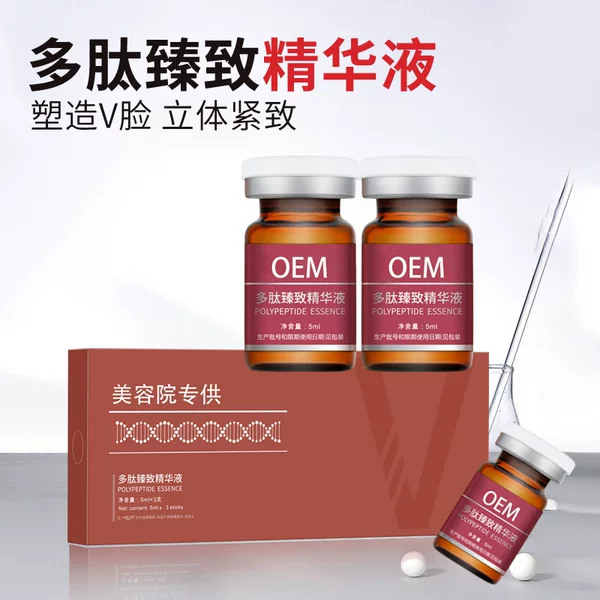 9D fascia lifting solution four-dimensional carved face three-line lifting introduction stock solution compact v-face beauty salon line kit