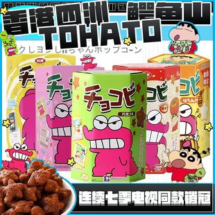 �ձ�/���/̩���M���ҹ��������ʳͬ���ɿ���ζ�����y