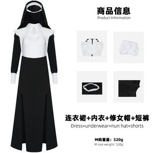 修女cos服紧身款万圣节性感变装修女服装修女变装cosplay服装现货-阿里巴巴