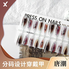 唐潮穿戴甲預製甲半成品國風懲戒XD1-207（透）新中式水墨款鍍晶