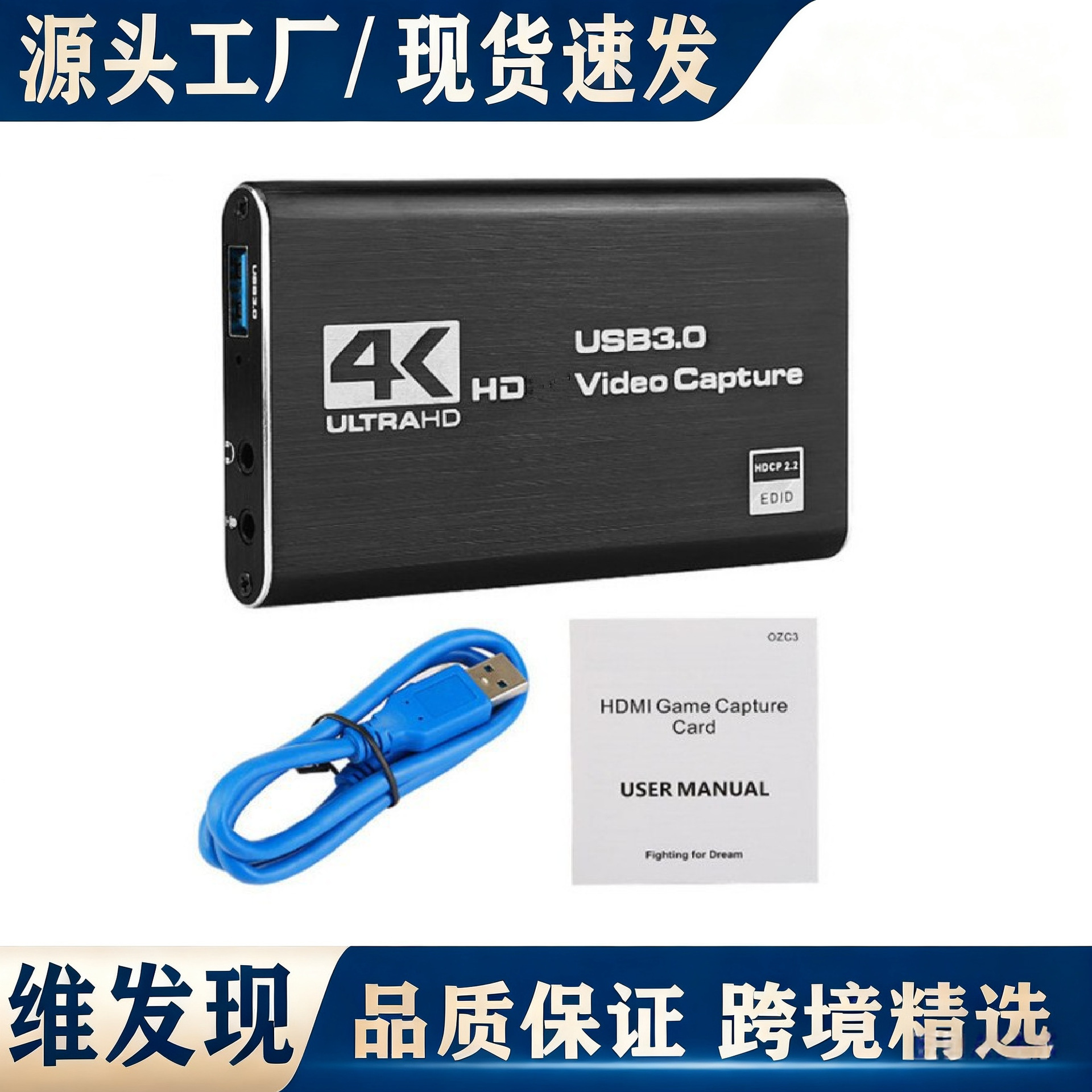 Cross-Border HDMI Capture Card 4K Video Live Usb3.0 Data Camera Ps4 Game Console Set-Top Box Recording Computer