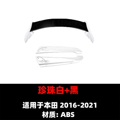 Suitable for 16-21 Honda Civic Spoiler - whiteblack