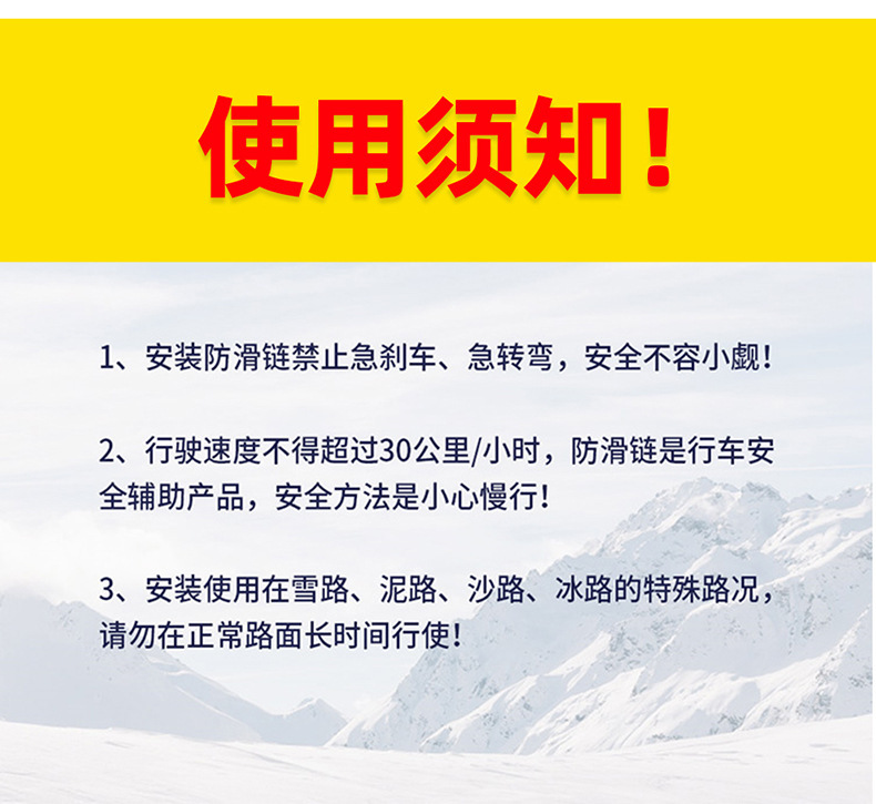 Honglaijia Car Tire Anti-Skid Chain Widened and Thickeneded Universal Tpu Does Not Damage the Tire Emergency Anti-Skid Chain Drop Shipping