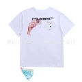 2688 White