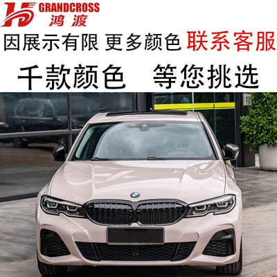 Axxpel Satin Piano White Auto Color Change Film - tpu-crystal-mirror-empty-powder-152m-15m