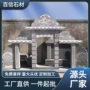 农村刻字定制组合石碑
