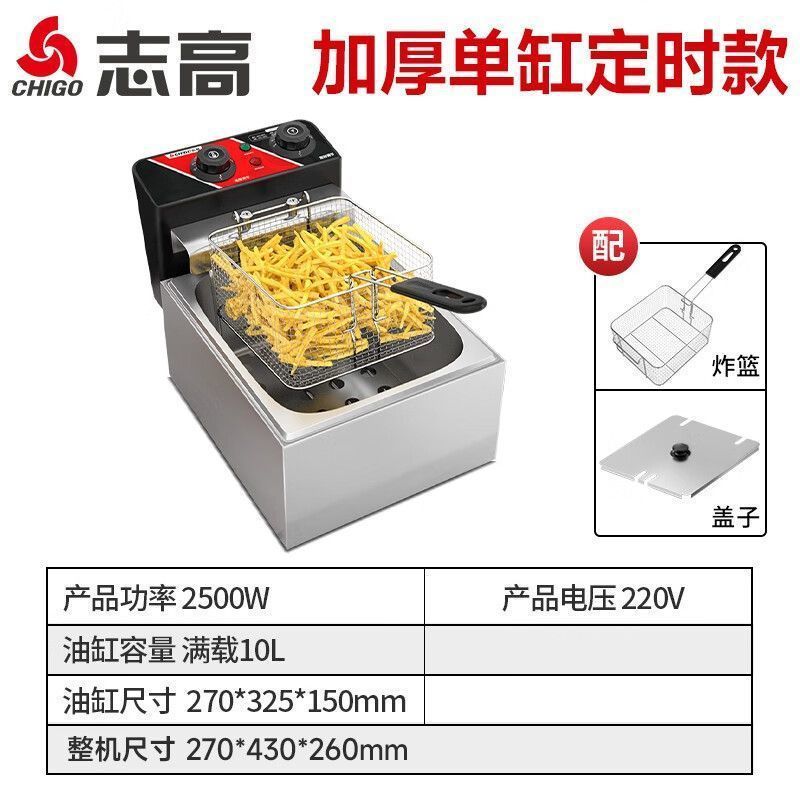 油炸锅商用电炸炉摆摊定时单缸双缸油炸锅炸薯条炸鸡电炸锅外贸|undefined