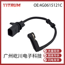 4G0615121C �m��춊W��AUDI ��܇��� �x܇Ƭ������ ǰ�x܇�Б���