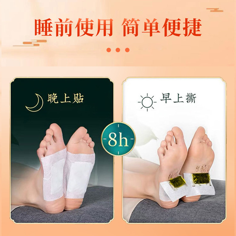 Ai Zhi Meng 生姜フットパッチ 50 パッチヨモギフットパッチ睡眠発熱ツボ灸パッチ生姜フットケアウォーマー|undefined