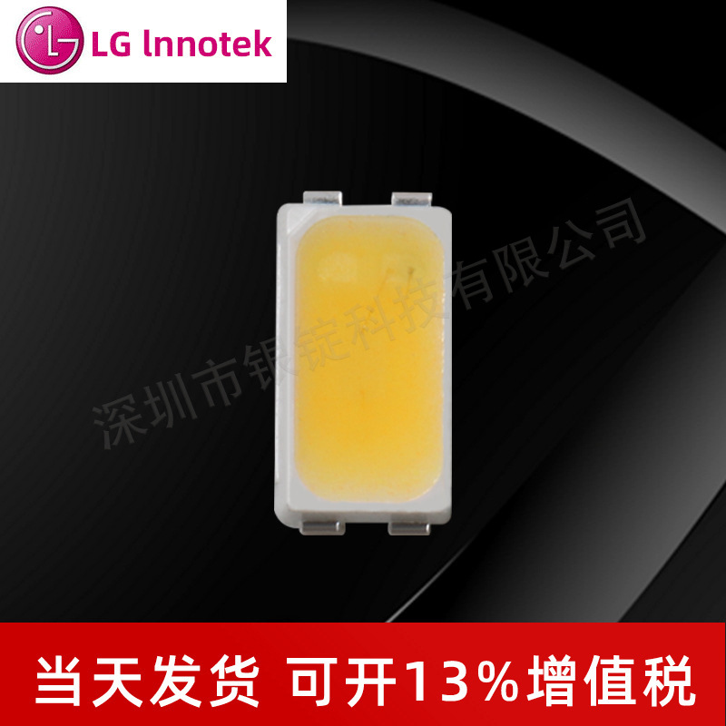 ����LG 5630 led����0.5W �����׹� ��Ƭ���ɹ�ԴоƬ ���������