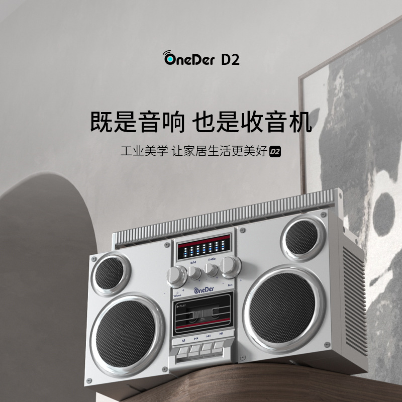 ストリート大型レトロラジオテーププレーヤー Bluetooth オーディオマルチメディアプレーヤー重低音サブウーファースピーカー|undefined