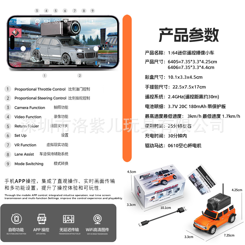 6401 escala completa 1: 64 coche de control remoto Porsche autoestabilización coche de tracción trasera mini RC modelo FPV