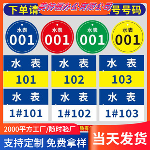 ˮ����̖����늱�����픵�� ̖�a���R�Ʒ�̖С�^��Iˮ�� 늱�̖