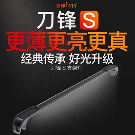 水族照明设备;水族过滤设备;其它水族用品