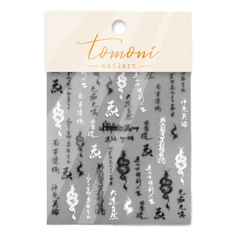 Pegatinas tomoni Estilo nacional-Cooperación Wuyi Pegatinas de uñas japonesas Taiji