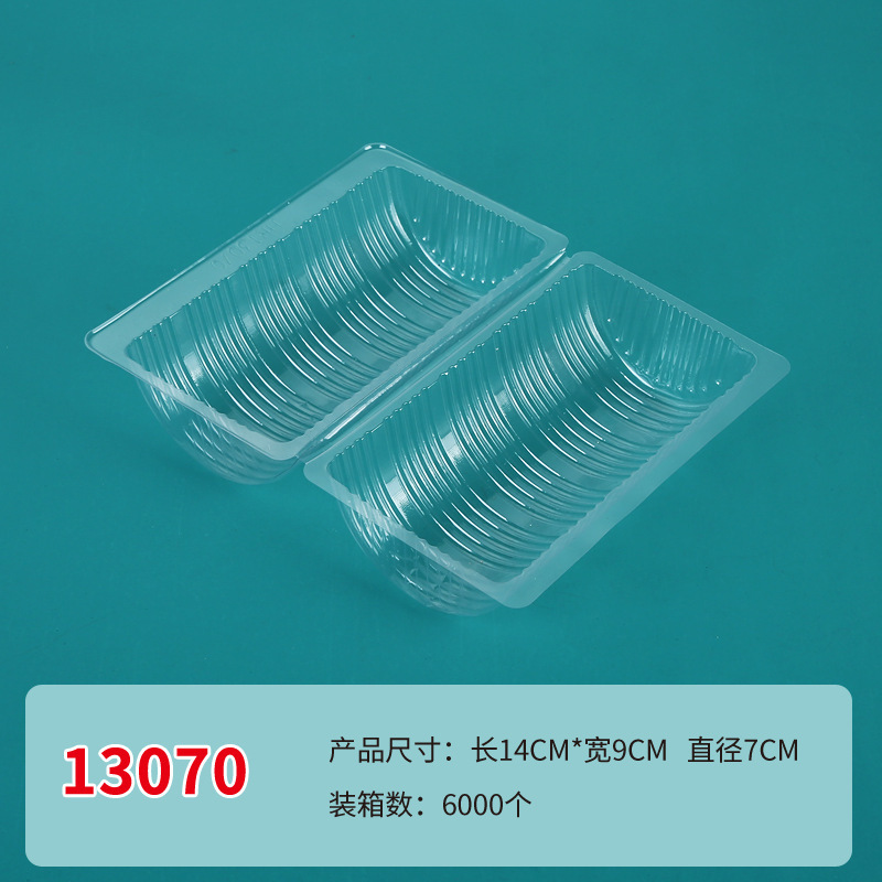 现货半圆带盖烘焙西点盒蛋糕小面包饼干月饼酥饼包装盒70130半圆