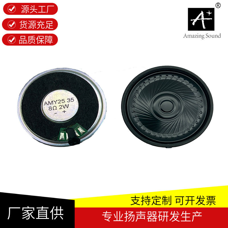 40mm 8-Ohm 2W Speaker Voice Alarm Learning Machine Speaker White Noise Translator Ai Speaker Translation Device 40mm 8-Ohm 2W Speaker Voice Alarm Learning Machine Speaker White Noise Translator Ai Speaker Translation Device