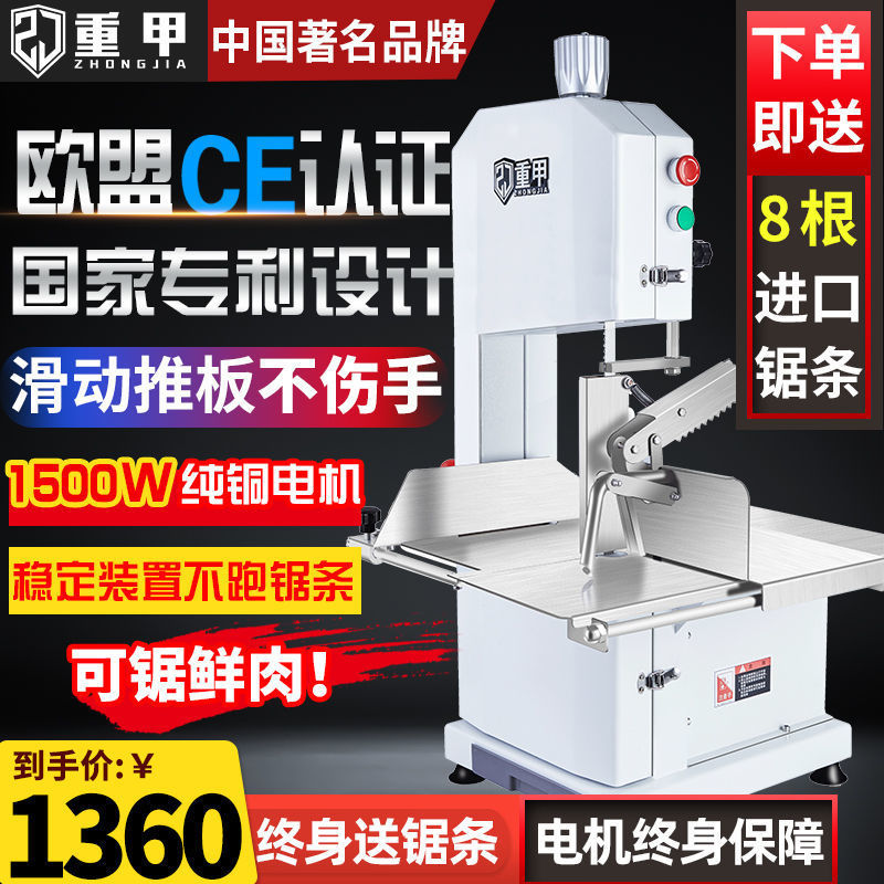 Sierra de huesos pesada máquina de corte de huesos comercial cortador eléctrico de escritorio cortador de huesos de carne congelada de carne de vaca cortador de huesos de costillas máquina de sierra de carne